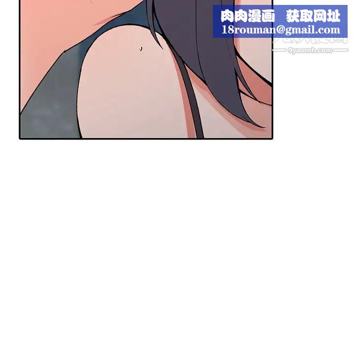 异乡人:意外桃花源第13话-各取所需