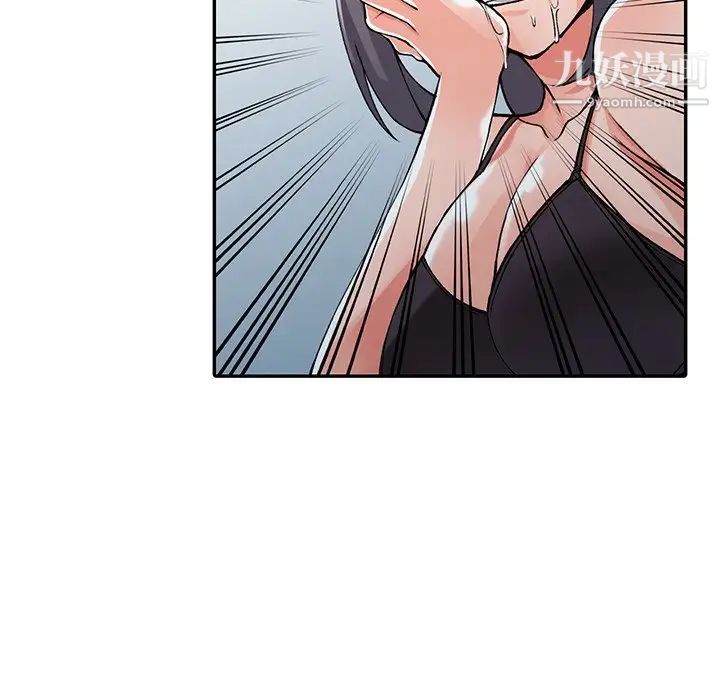 异乡人:意外桃花源第13话-各取所需