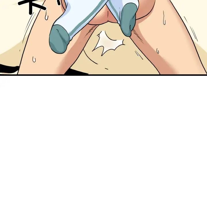 发小碰不得第9话