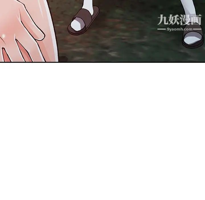 异乡人:意外桃花源第13话-各取所需