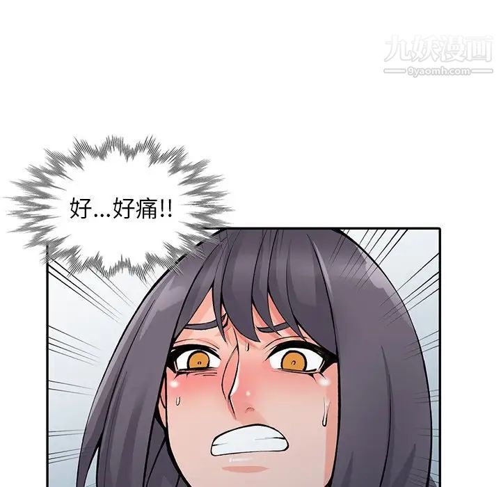 异乡人:意外桃花源第13话-各取所需