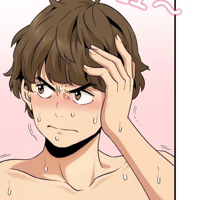 发小碰不得第9话