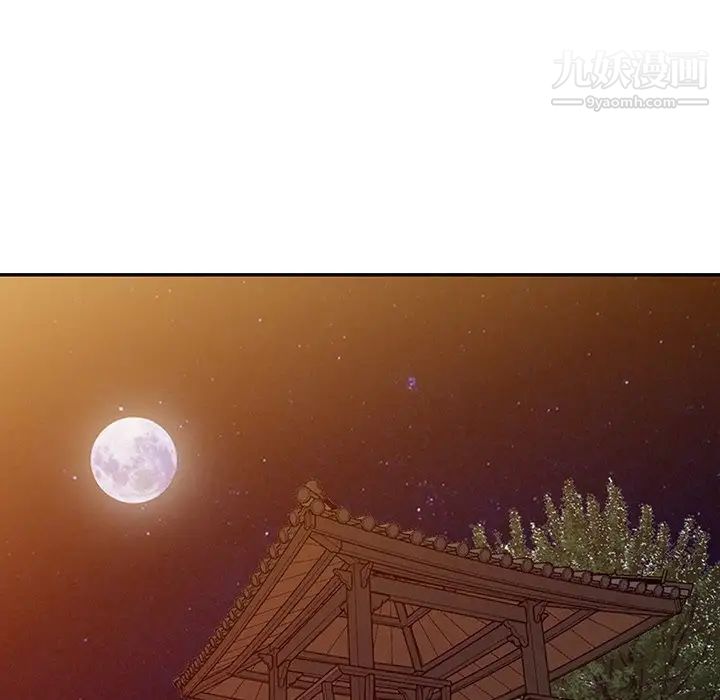 异乡人:意外桃花源第13话-各取所需