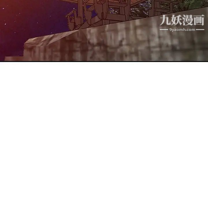 异乡人:意外桃花源第13话-各取所需