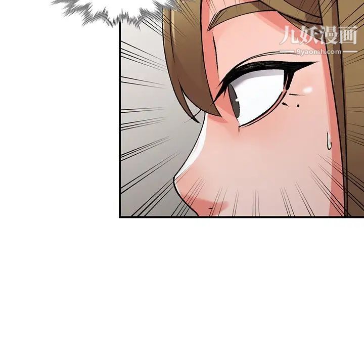 异乡人:意外桃花源第13话-各取所需