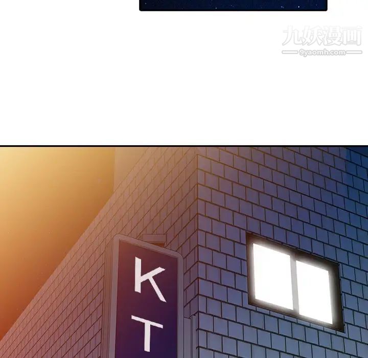 异乡人:意外桃花源第13话-各取所需