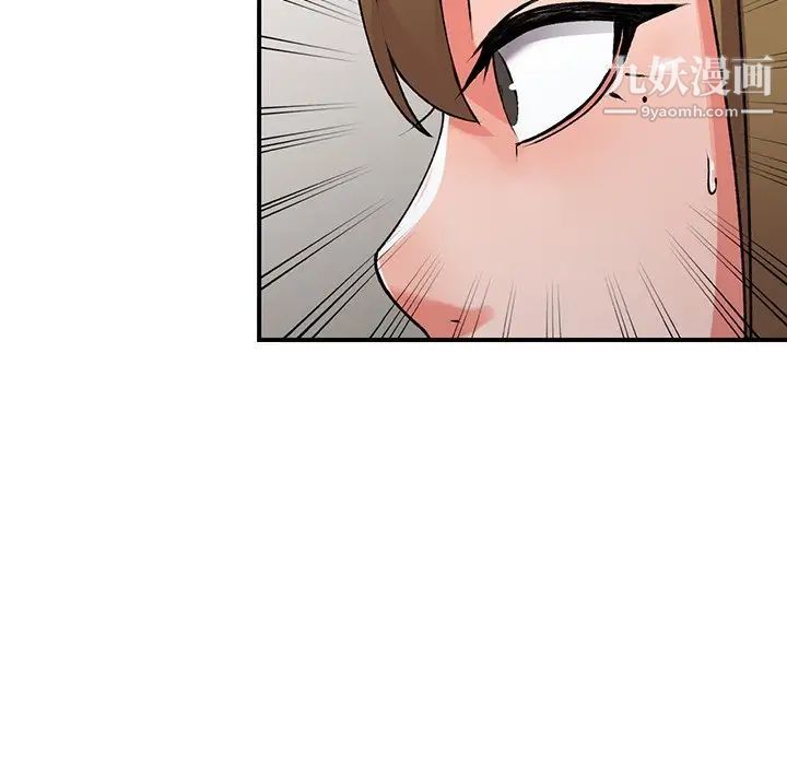 異鄉人:意外桃花源第14話-知道秘密的方法