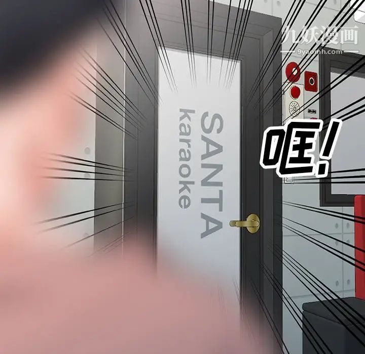 異鄉人:意外桃花源第14話-知道秘密的方法