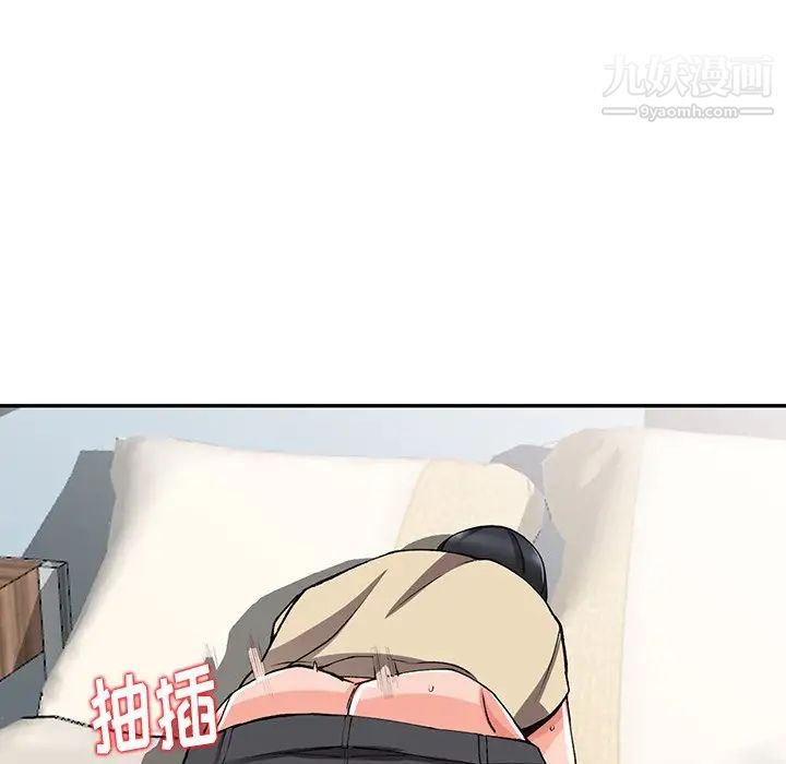 异乡人:意外桃花源第14话-知道秘密的方法