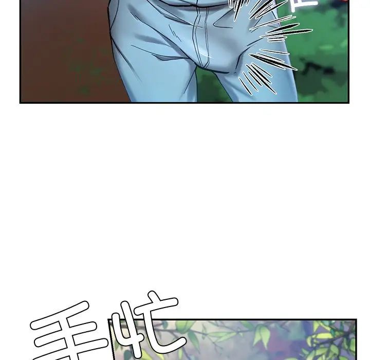 爱的游乐园第1话