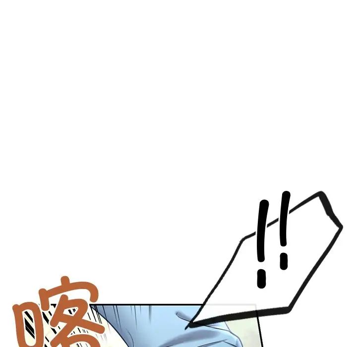 爱的游乐园第1话