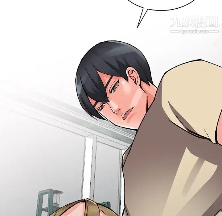 異鄉人:意外桃花源第14話-知道秘密的方法