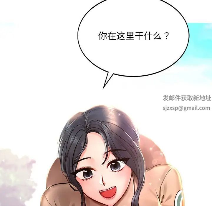 爱的游乐园第1话