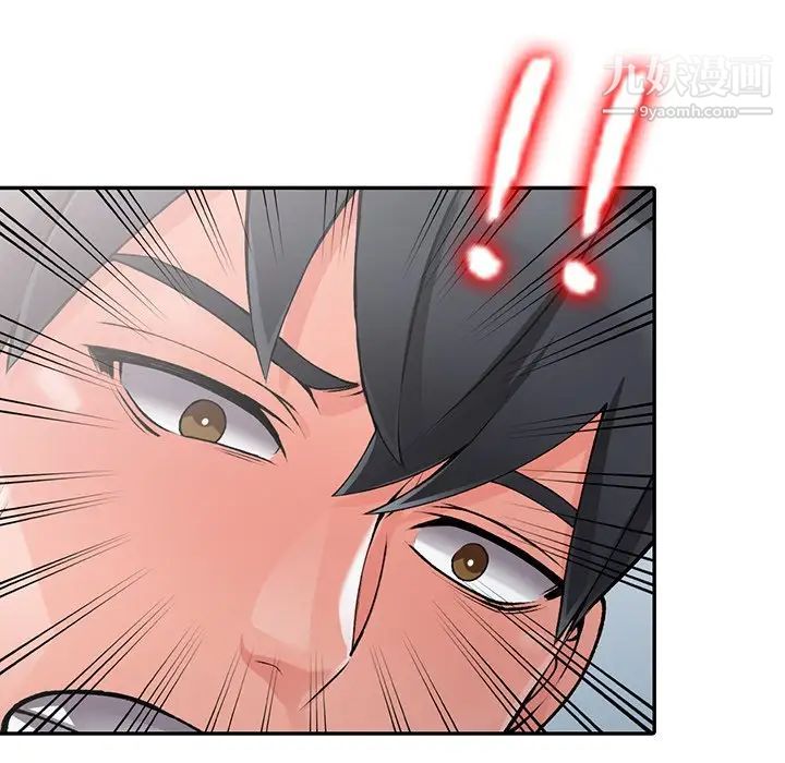 异乡人:意外桃花源第14话-知道秘密的方法