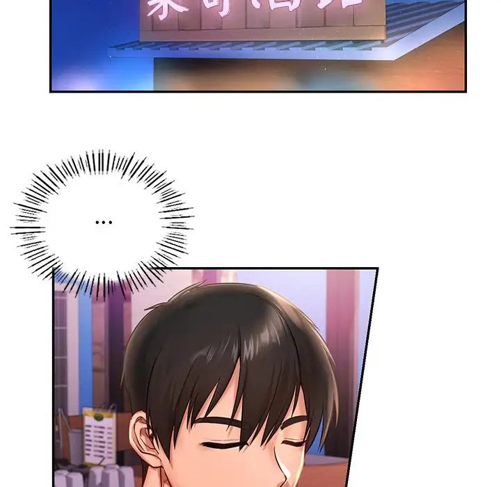 爱的游乐园第1话