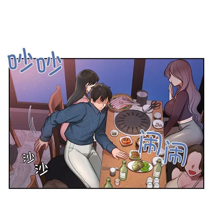 爱的游乐园第1话