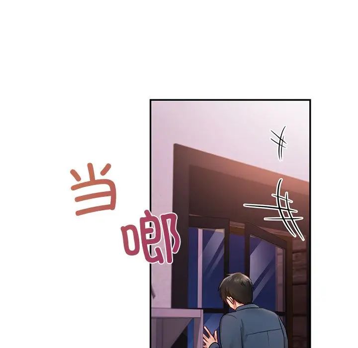 爱的游乐园第1话