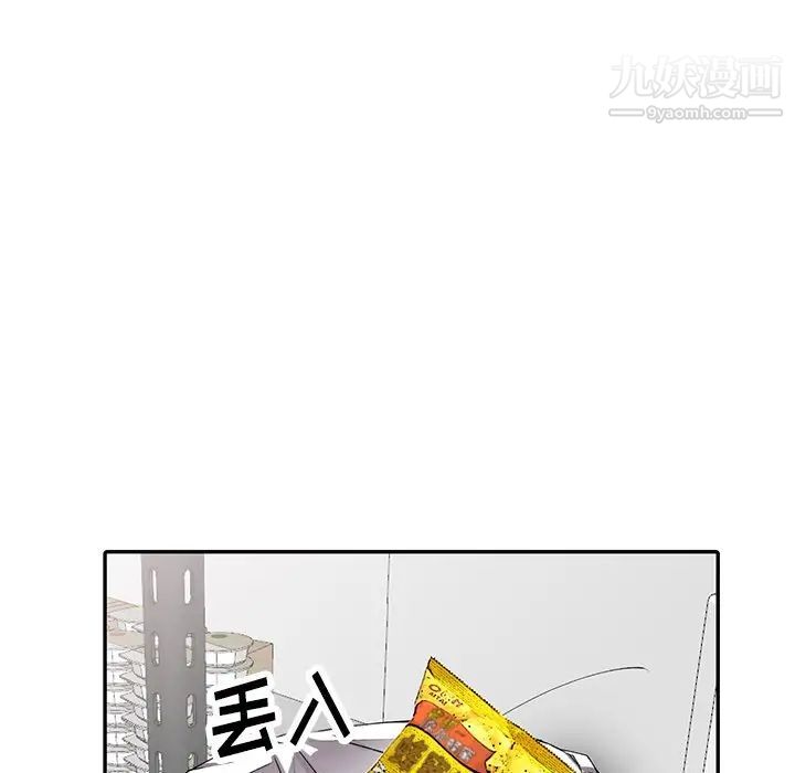 异乡人:意外桃花源第15话-姊姊来帮你