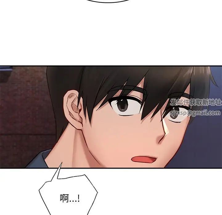 爱的游乐园第1话