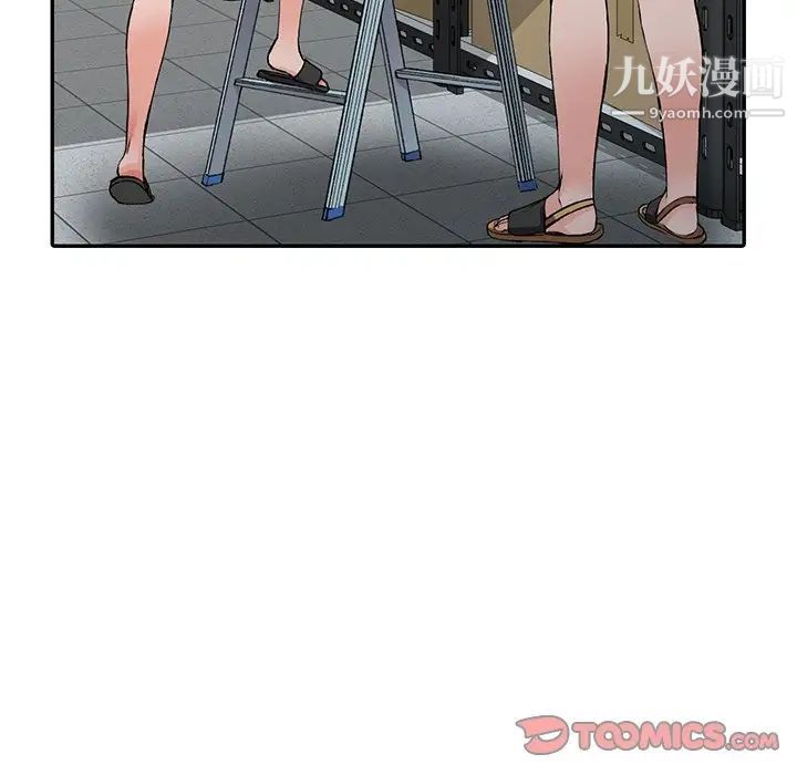 异乡人:意外桃花源第15话-姊姊来帮你