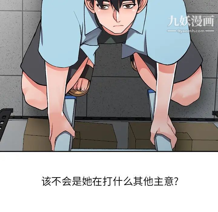 异乡人:意外桃花源第15话-姊姊来帮你