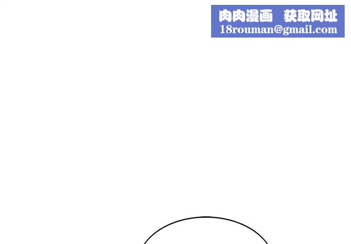 爱的游乐园第2話