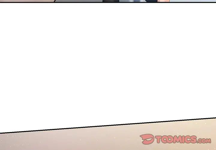 爱的游乐园第2話