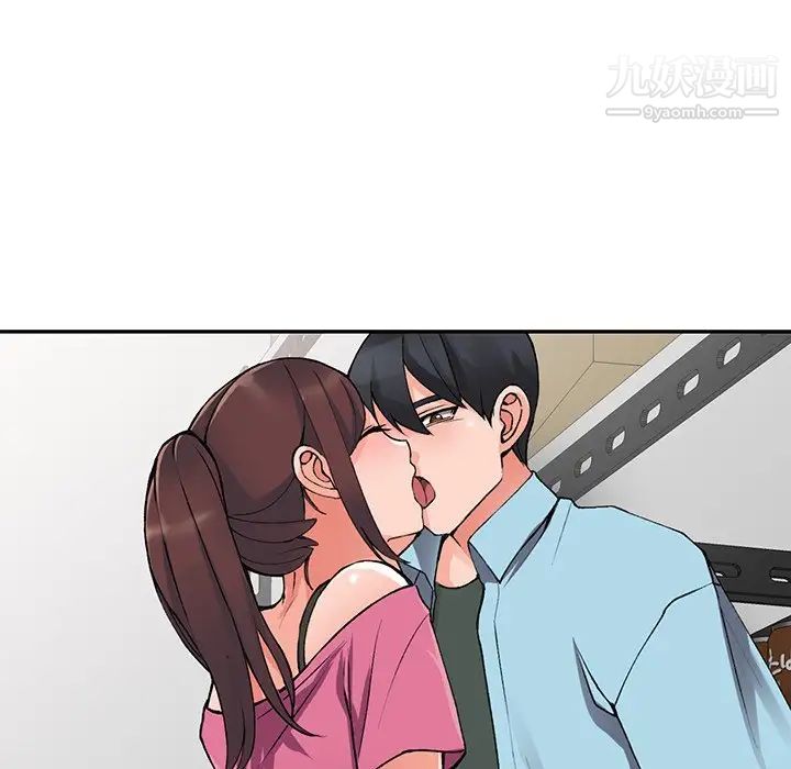 异乡人:意外桃花源第15话-姊姊来帮你