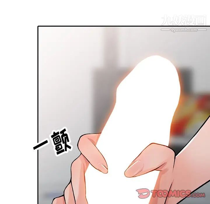 异乡人:意外桃花源第15话-姊姊来帮你