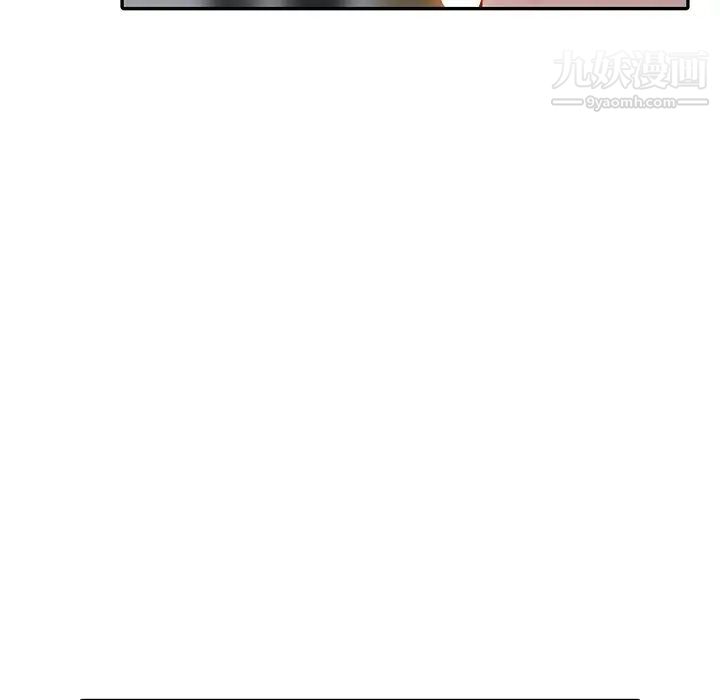 异乡人:意外桃花源第15话-姊姊来帮你