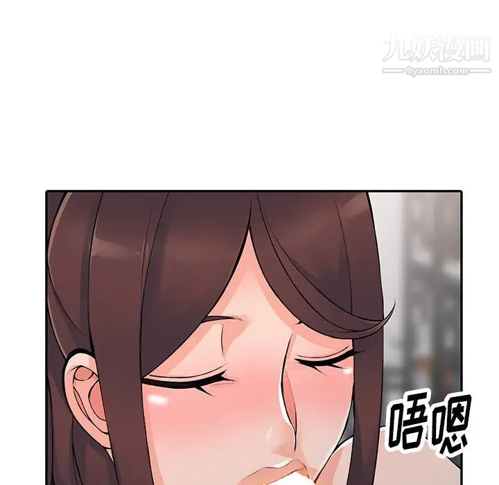 异乡人:意外桃花源第15话-姊姊来帮你