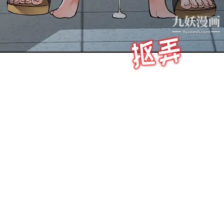 爱的游乐园第2话