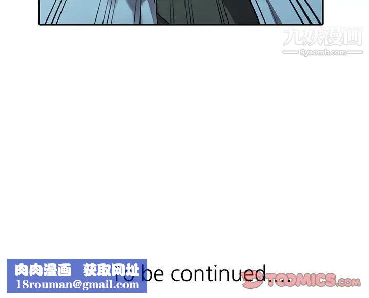 异乡人:意外桃花源第15话-姊姊来帮你