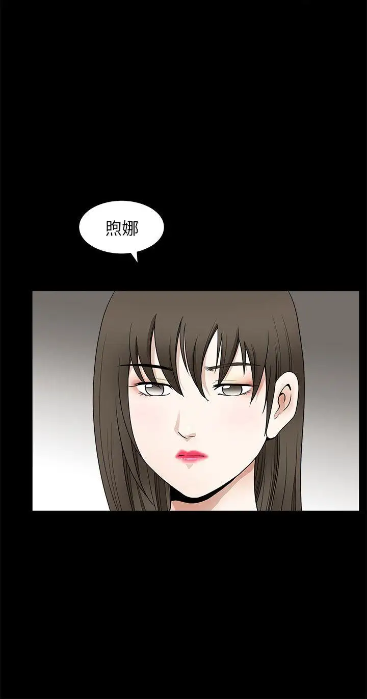 煦娜第11话