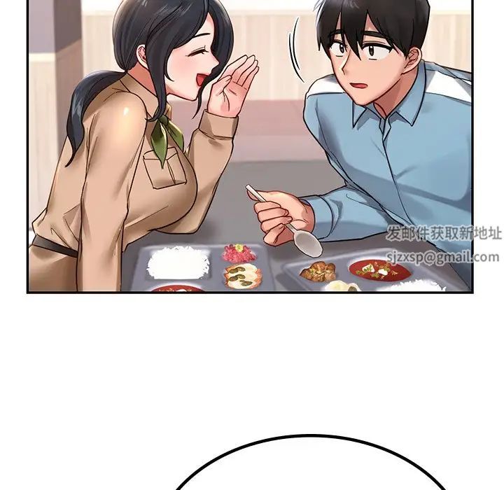 爱的游乐园第2話