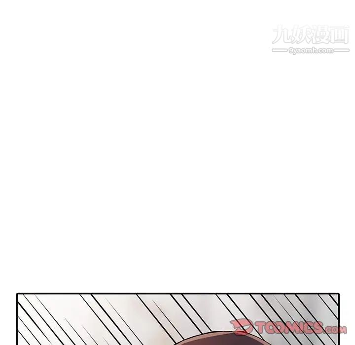 异乡人:意外桃花源第16话-帮忙洩慾的秘书