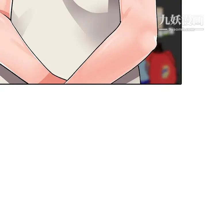 异乡人:意外桃花源第16话-帮忙洩慾的秘书