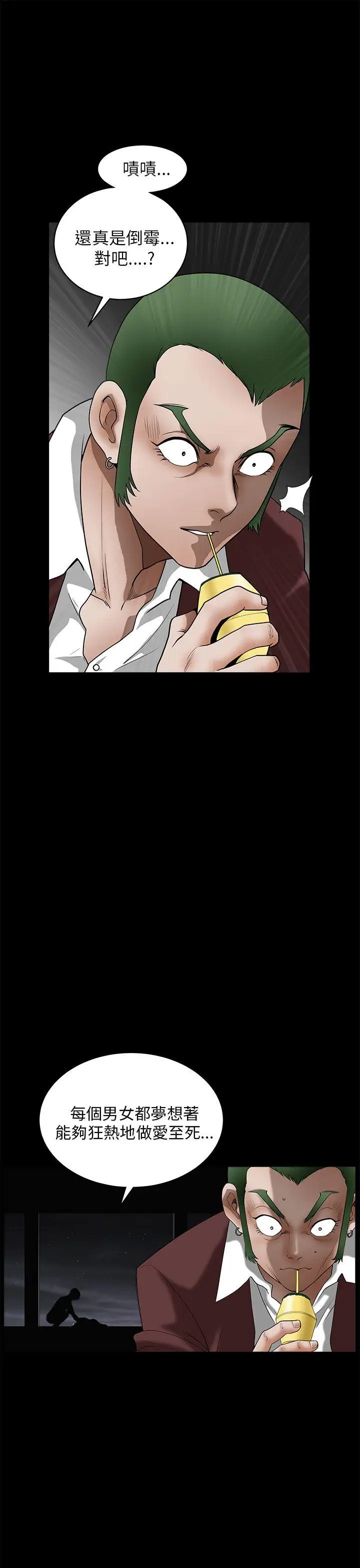 煦娜第12话