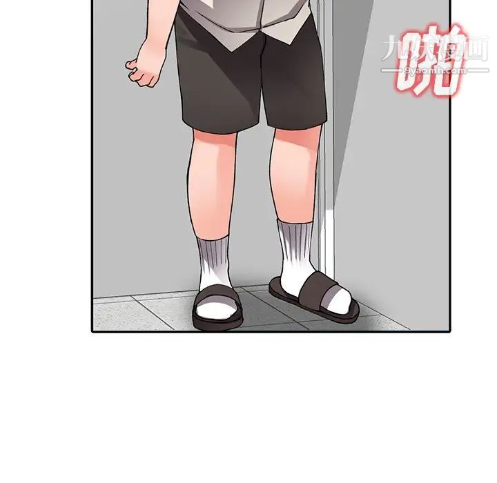 異鄉人:意外桃花源第16話-幫忙洩慾的秘書