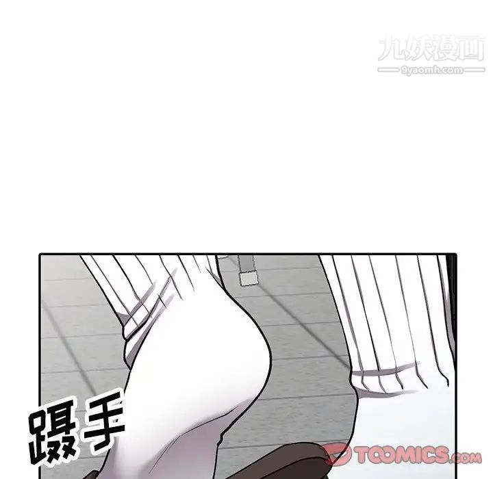 异乡人:意外桃花源第16话-帮忙洩慾的秘书