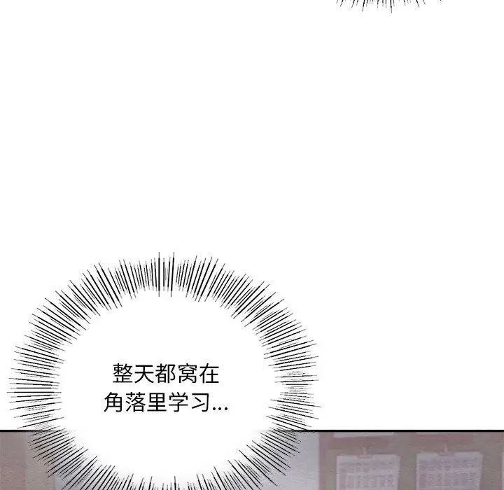 爱的游乐园第2话