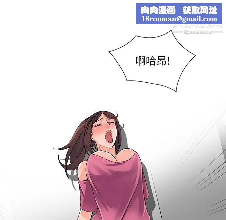 异乡人:意外桃花源第16话-帮忙洩慾的秘书