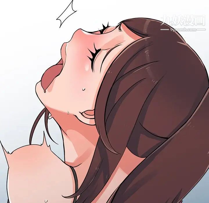 异乡人:意外桃花源第16话-帮忙洩慾的秘书