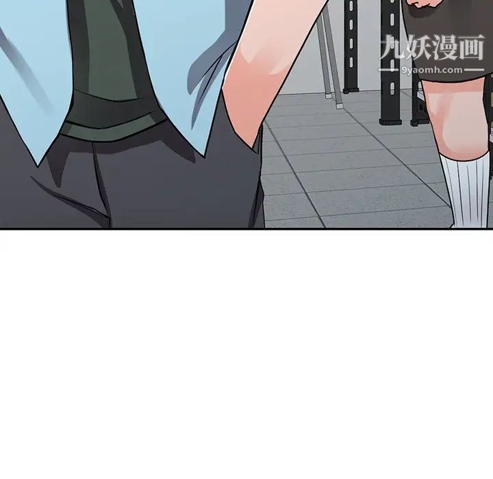 异乡人:意外桃花源第16话-帮忙洩慾的秘书