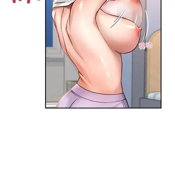 爱的游乐园第2話