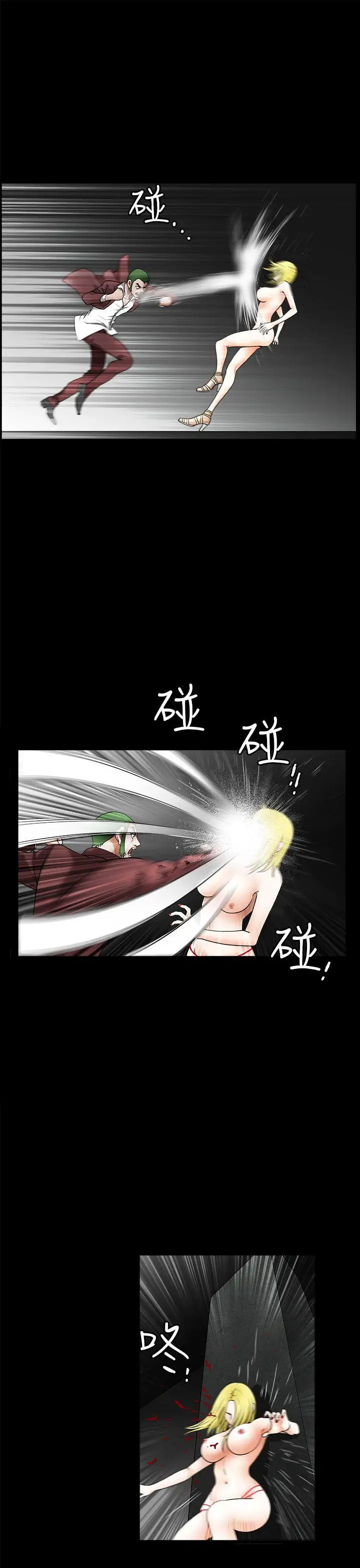 煦娜第13话