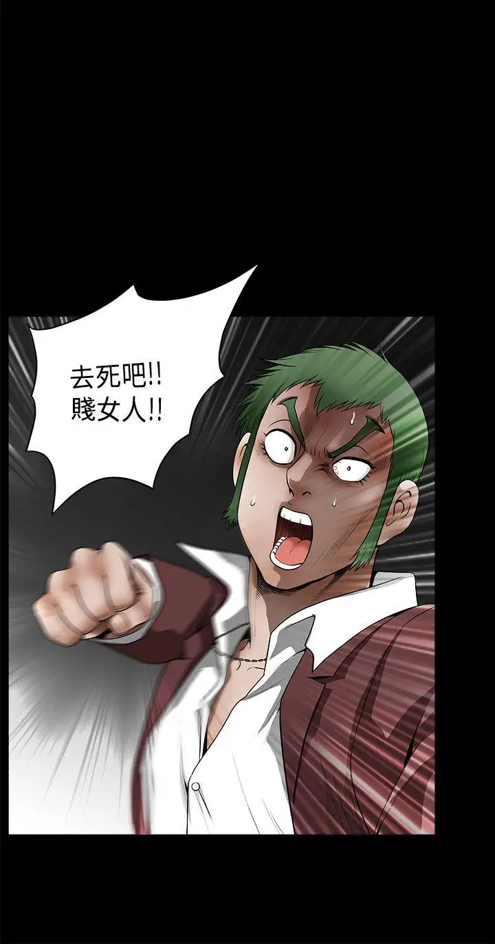 煦娜第13话