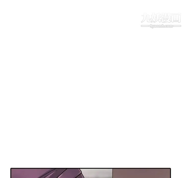 异乡人:意外桃花源第16话-帮忙洩慾的秘书