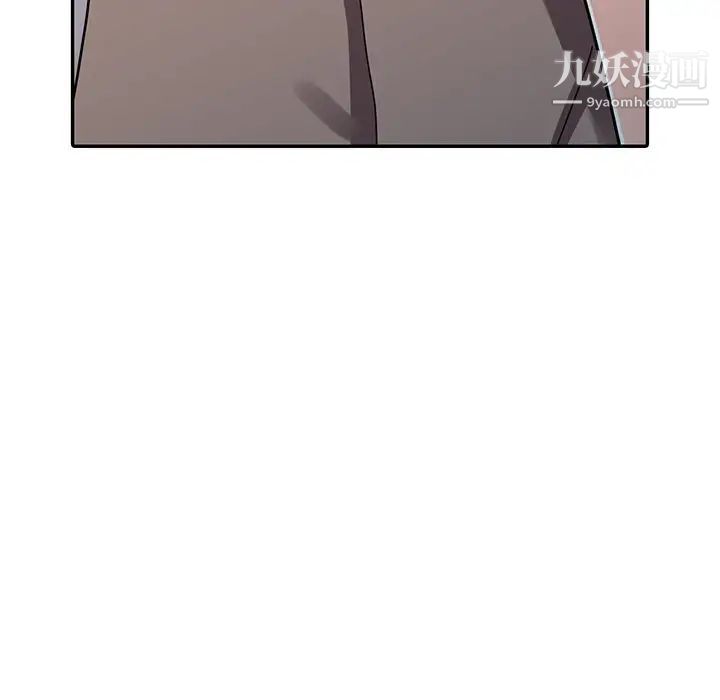 异乡人:意外桃花源第16话-帮忙洩慾的秘书