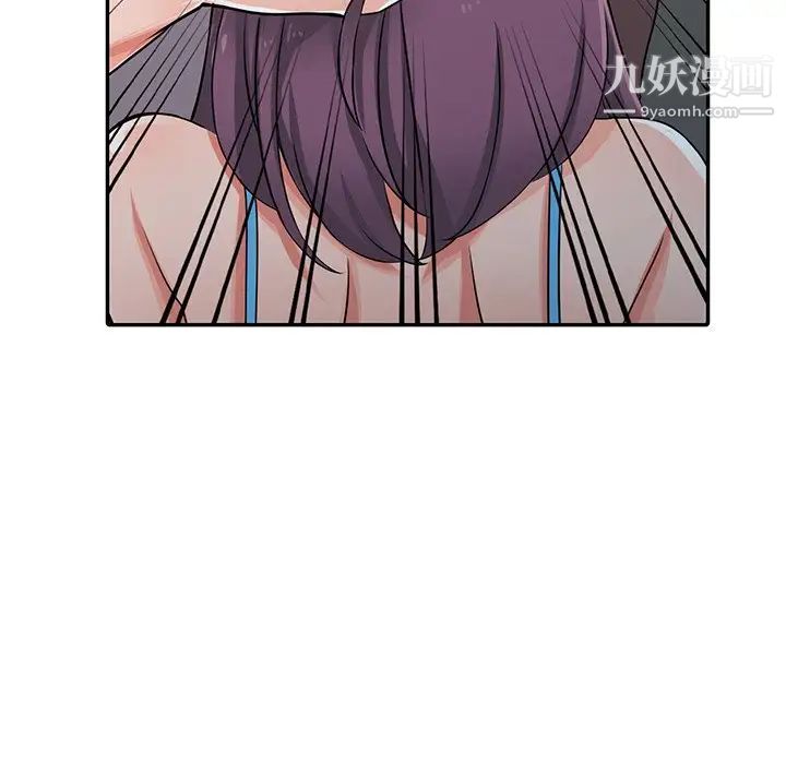 异乡人:意外桃花源第16话-帮忙洩慾的秘书